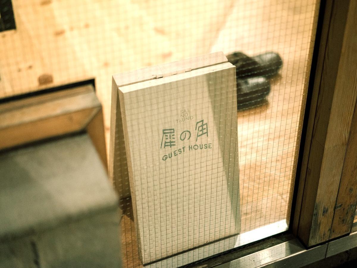 Sai No Tsuno Guest House Уеда Екстер'єр фото